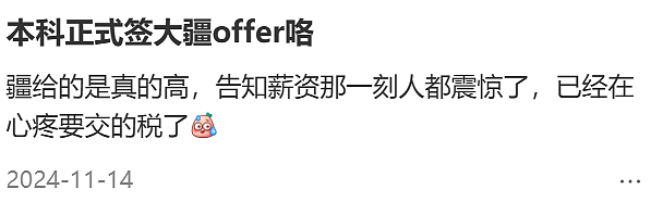 “免费染黄毛是公司福利、为躲HR赶人在厕所工作到凌晨三点” ,多少打工人以进大疆加班为荣?(组图) - 11