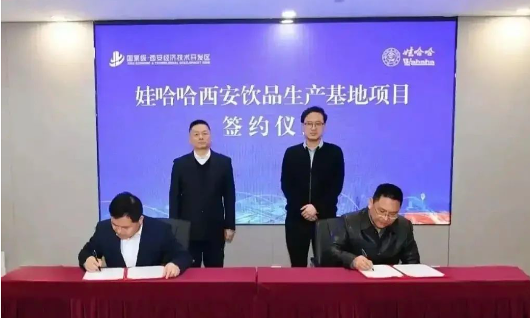 新瓜！宗馥莉太狠了！突然出手大清洗，消失数日后使出杀手锏...（组图） - 2