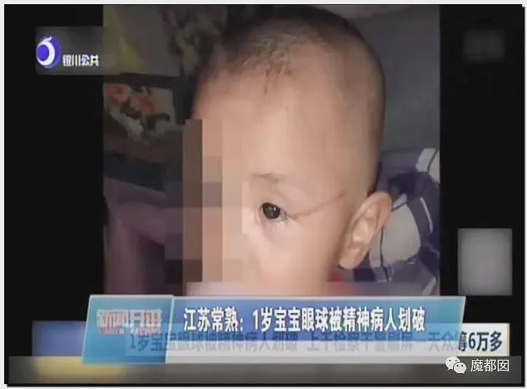 热搜第一！19岁女大学生景区内拒绝搭讪，被男子用剪刀活活捅死（视频/组图） - 83