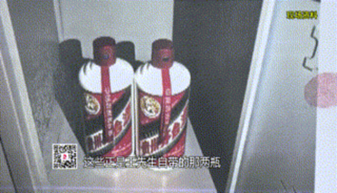 顾客自带8200元茅台被调包?餐厅服务员5个月调包120多瓶名酒,已被批捕(组图) - 4