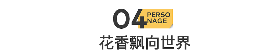 大厂离职后，我在直播间贩卖美丽（组图） - 16