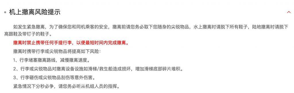 “可以不穿裙子了”，空姐原来这么无奈（图） - 8