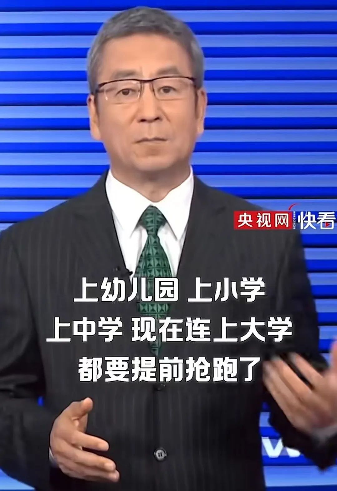 高考毕业生扎堆补课!花15800元抢跑大学,一生关键的东亚小孩,能赢得未来吗?(组图) - 1