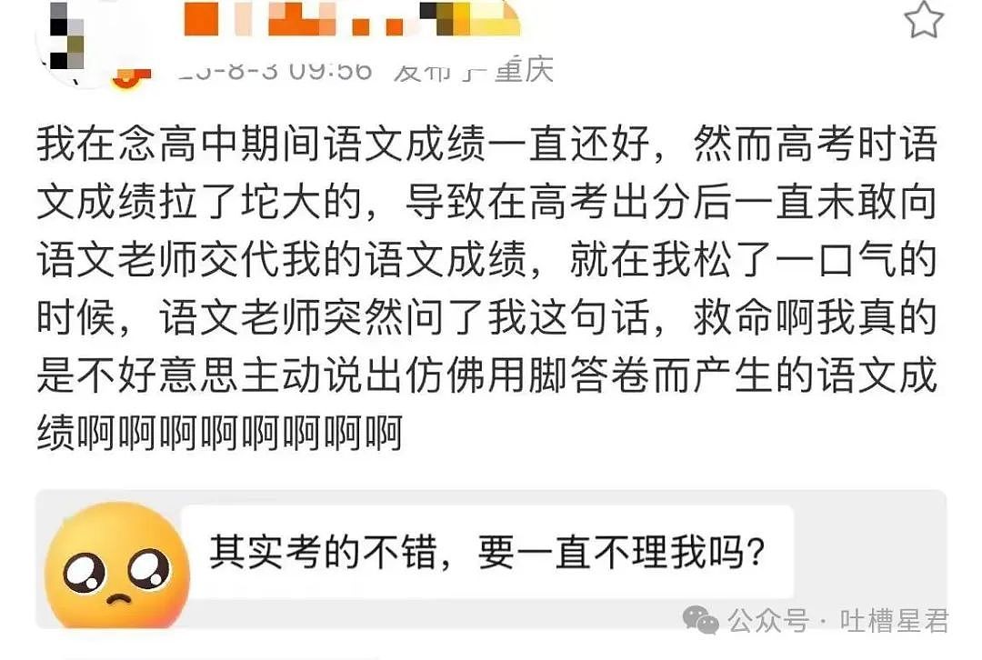 【爆笑】怀孕5个月吃顿火锅老公骂我沙币…？啊啊啊网友的命也是命（组图） - 32