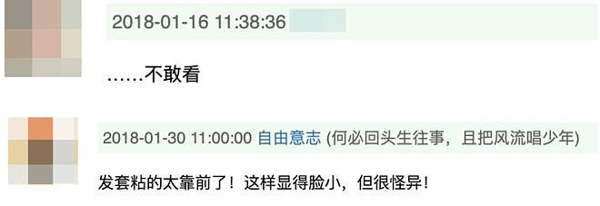 赵露思解约能赢吗？请看“内娱四大赘婿”之首宋威龙如何pk于正（组图） - 65