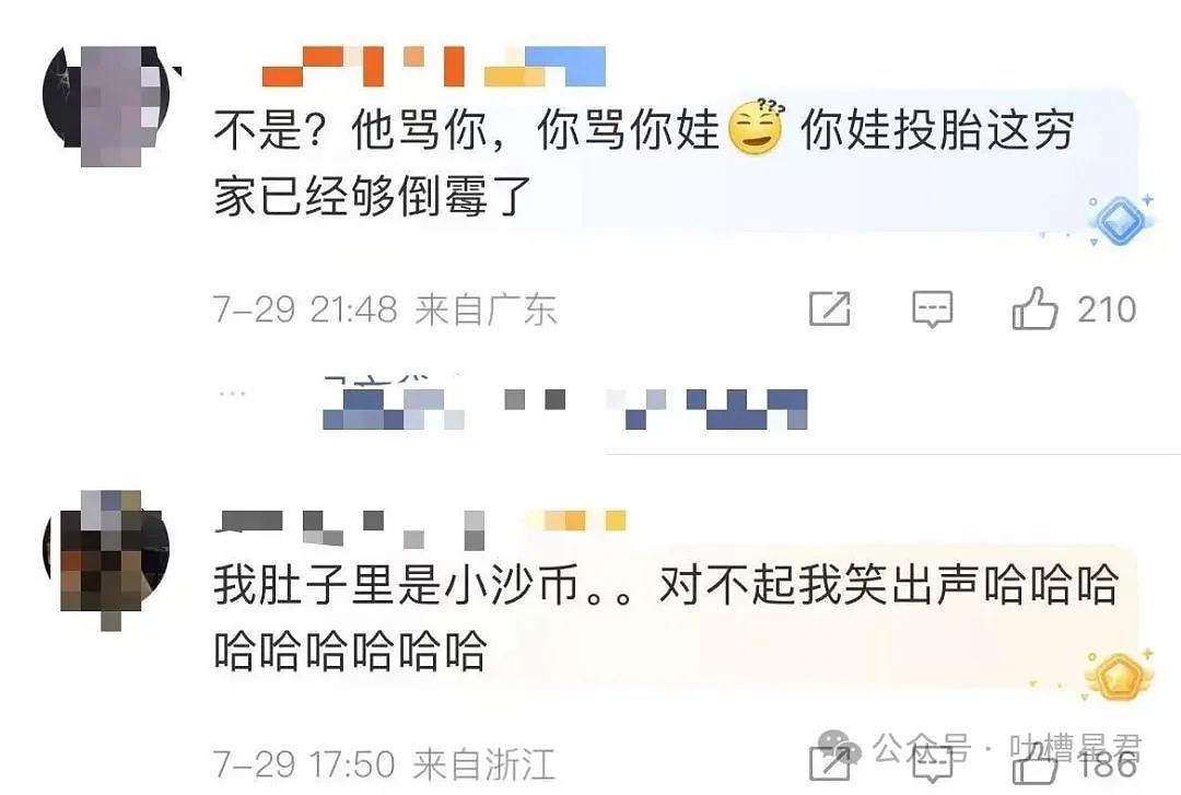【爆笑】怀孕5个月吃顿火锅老公骂我沙币…？啊啊啊网友的命也是命（组图） - 14