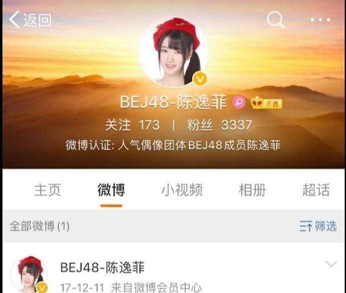 明星解约得扒层皮？赵露思遥遥无期，陈楚生被索赔2700万，侯明昊赔百万曾舜晞打官司（组图） - 14