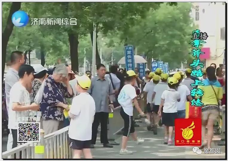 热搜第一！19岁女大学生景区内拒绝搭讪，被男子用剪刀活活捅死（视频/组图） - 94