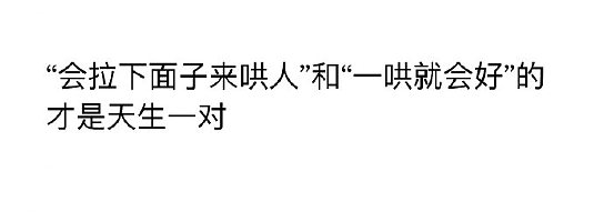 【爆笑】男朋友总是发给我美女视频是正常的吗？网友迷惑：这是为了刺激你呢 ​​​（组图） - 37