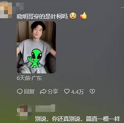 叶珂再曝猛料!牵扯黄晓明和孩子,这次没给杨颖留一丝“体面”(组图) - 12