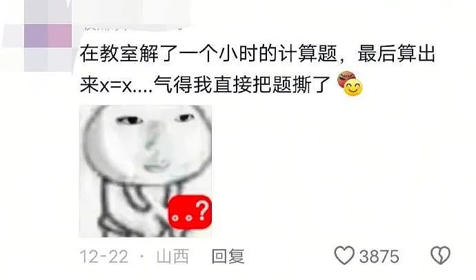 【爆笑】男朋友总是发给我美女视频是正常的吗？网友迷惑：这是为了刺激你呢 ​​​（组图） - 24