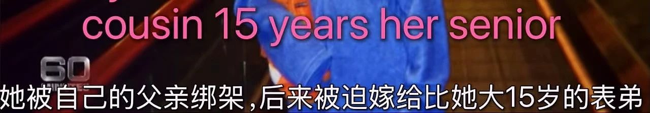 中国美女自掏40 万下嫁阿拉伯男，结婚5个月被打4次、连扇20个耳光（组图） - 23