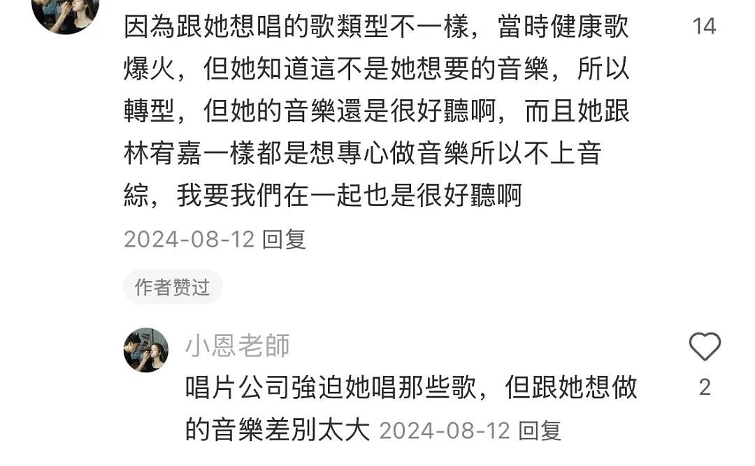 剪短发，摘子宫，用半生“叛逃”换自由的中年？（组图） - 14