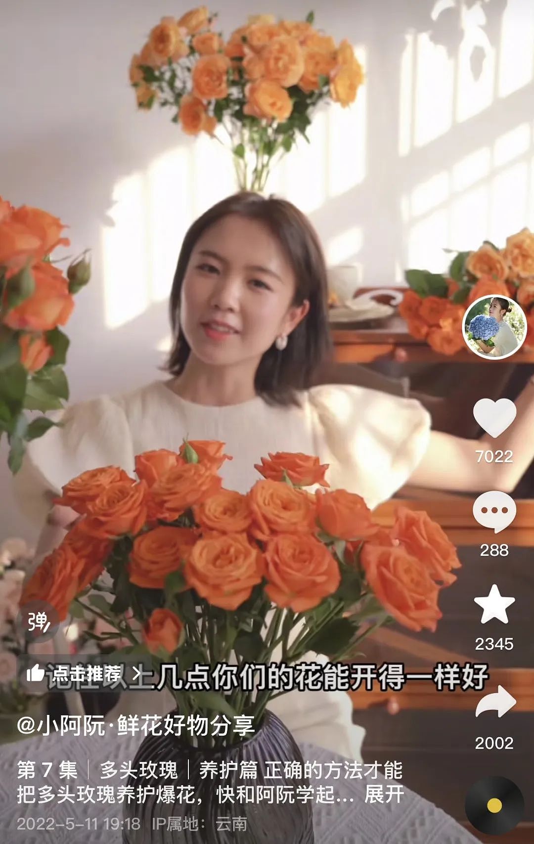大厂离职后，我在直播间贩卖美丽（组图） - 5