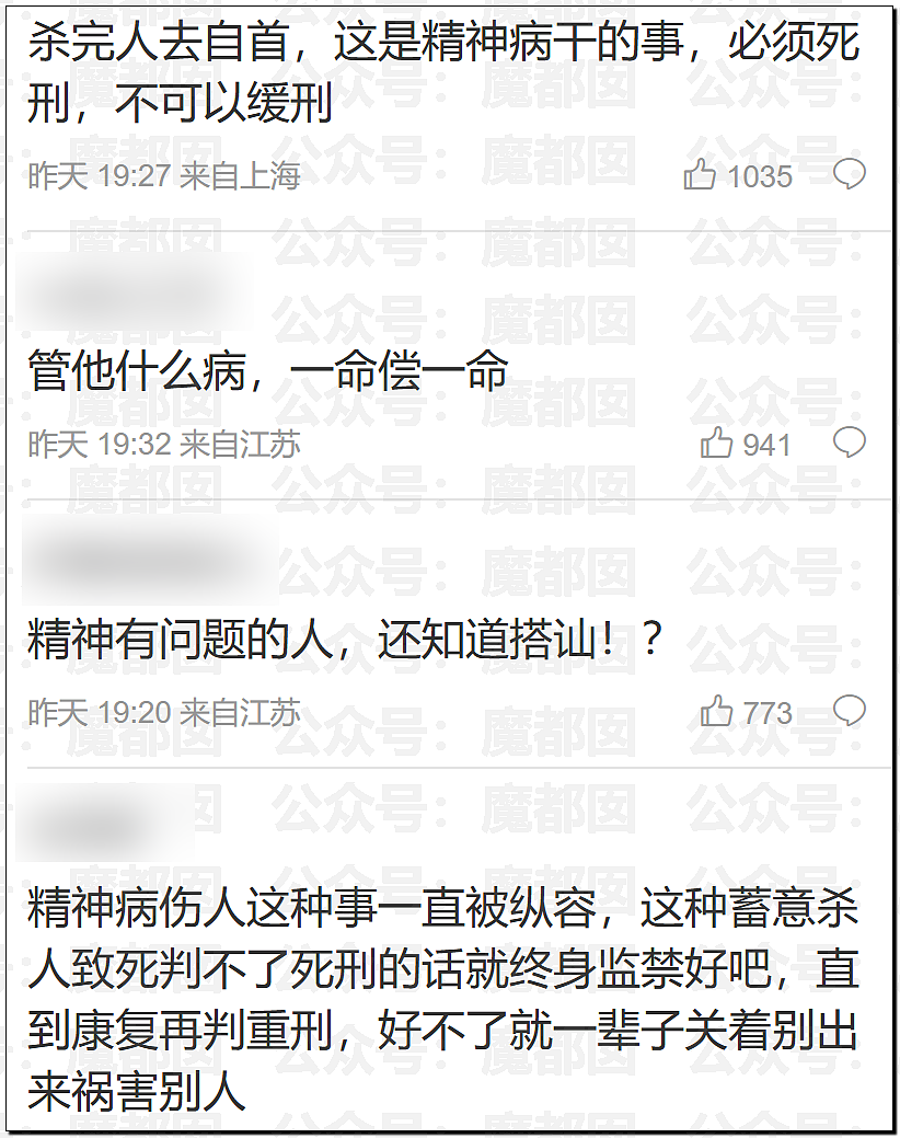 热搜第一！19岁女大学生景区内拒绝搭讪，被男子用剪刀活活捅死（视频/组图） - 22