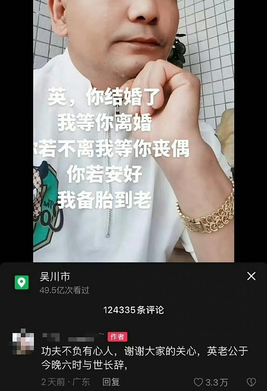 【爆笑】男朋友总是发给我美女视频是正常的吗？网友迷惑：这是为了刺激你呢 ​​​（组图） - 49