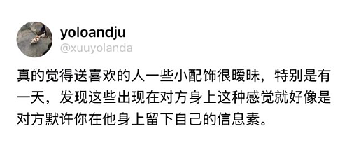 【爆笑】男朋友总是发给我美女视频是正常的吗？网友迷惑：这是为了刺激你呢 ​​​（组图） - 6