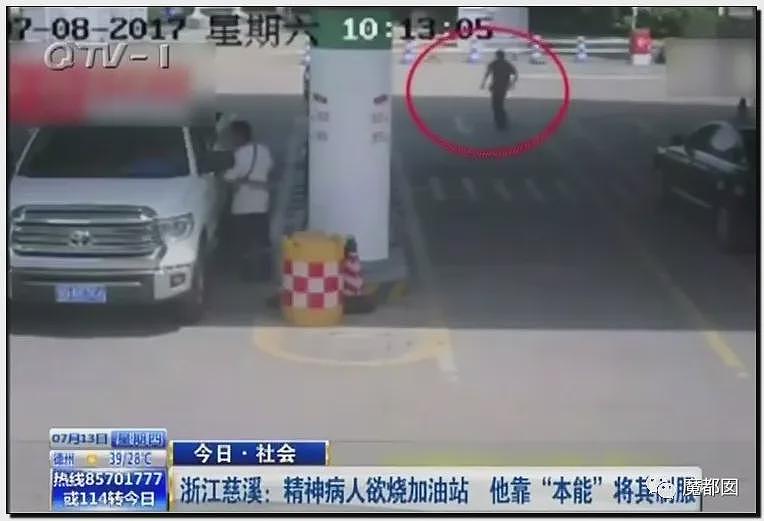 热搜第一！19岁女大学生景区内拒绝搭讪，被男子用剪刀活活捅死（视频/组图） - 87
