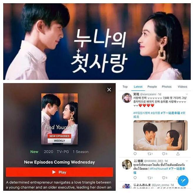赵露思解约能赢吗？请看“内娱四大赘婿”之首宋威龙如何pk于正（组图） - 68