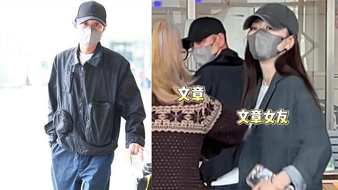 文章新女友身份曝光，外貌酷似李小冉，知情网友称女方去年才离婚（组图） - 9