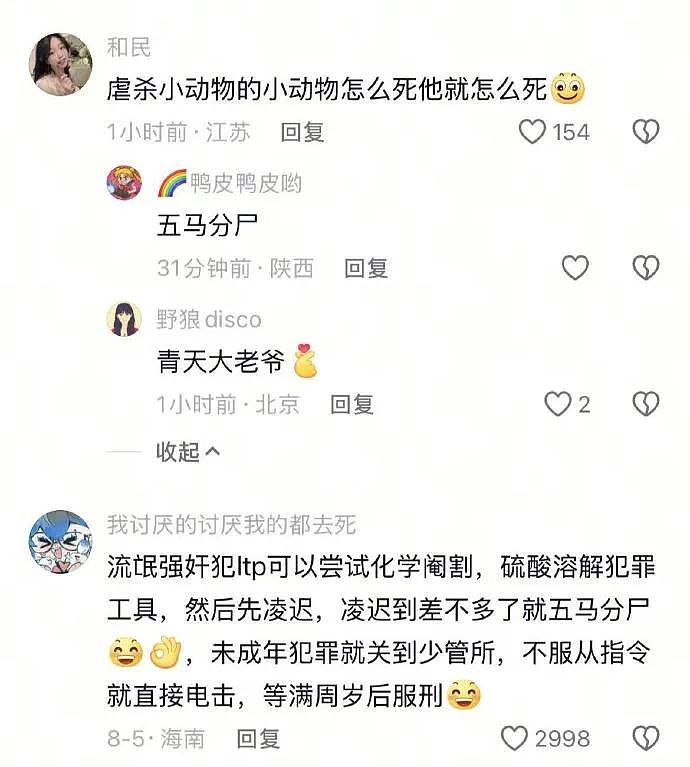 【爆笑】男朋友总是发给我美女视频是正常的吗？网友迷惑：这是为了刺激你呢 ​​​（组图） - 56