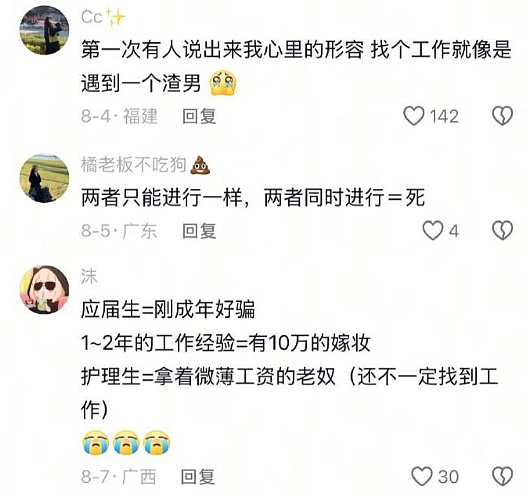 【爆笑】男朋友总是发给我美女视频是正常的吗？网友迷惑：这是为了刺激你呢 ​​​（组图） - 60