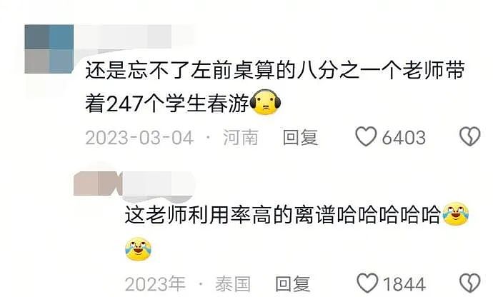 【爆笑】男朋友总是发给我美女视频是正常的吗？网友迷惑：这是为了刺激你呢 ​​​（组图） - 23