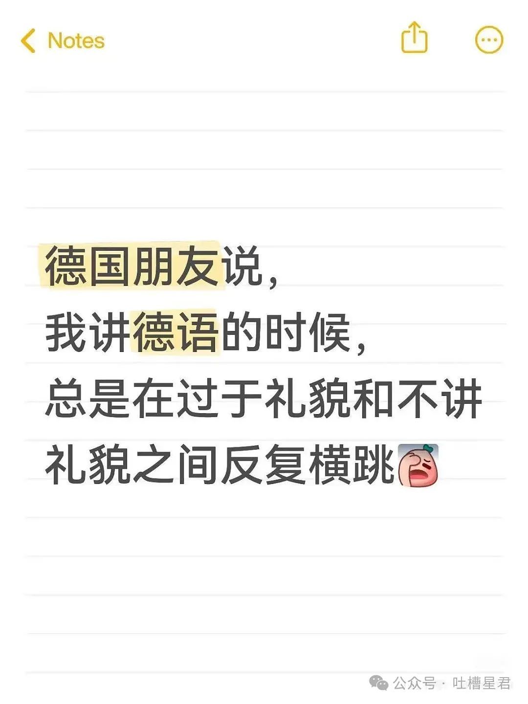 【爆笑】怀孕5个月吃顿火锅老公骂我沙币…？啊啊啊网友的命也是命（组图） - 58