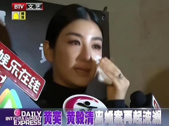 为女儿怒怼网友的黄奕:三度错付险些身败名裂,到底在高傲什么?(组图) - 40