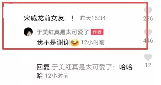 赵露思解约能赢吗？请看“内娱四大赘婿”之首宋威龙如何pk于正（组图） - 128