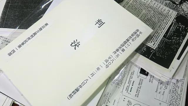 日本投降80周年：这群香港老人坚持向日本索赔军票（组图） - 12
