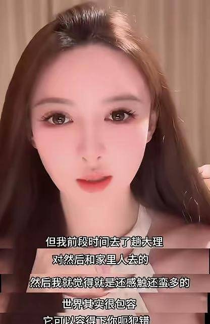 叶珂再曝猛料!牵扯黄晓明和孩子,这次没给杨颖留一丝“体面”(组图) - 4