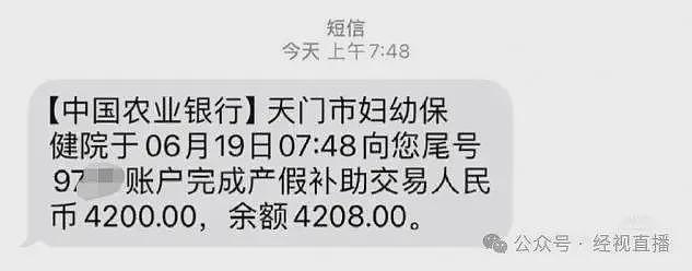 湖北一地生二孩最高奖补28.71万，生三孩奖35.59万（组图） - 1