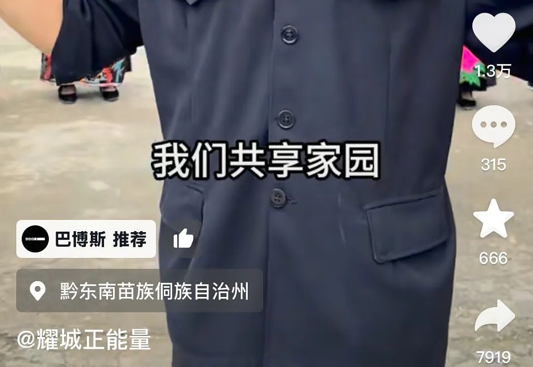 宣告失败的共享家园，夺走了上海主理人的主体性（组图） - 6