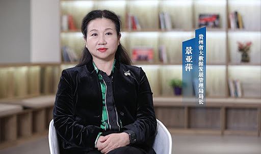 前贵州大数据局长挪用政府伺服器挖327枚比特币，够买2000层楼（组图） - 2