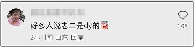 霍思燕代孕风波升级!女儿身高跟儿子差不多,遮掩多年不敢回应(组图) - 9