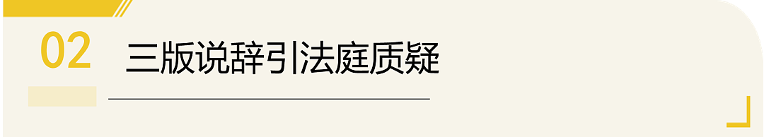 中国留学生带3.8万镑现金闯机场,改口三次疑洗钱,每个留学生都可能踩雷的换汇陷阱(组图) - 4