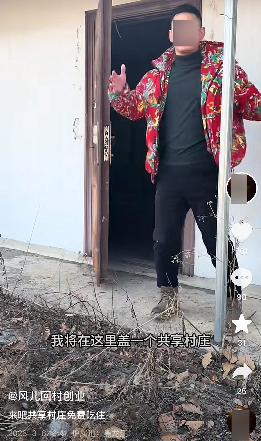宣告失败的共享家园，夺走了上海主理人的主体性（组图） - 8