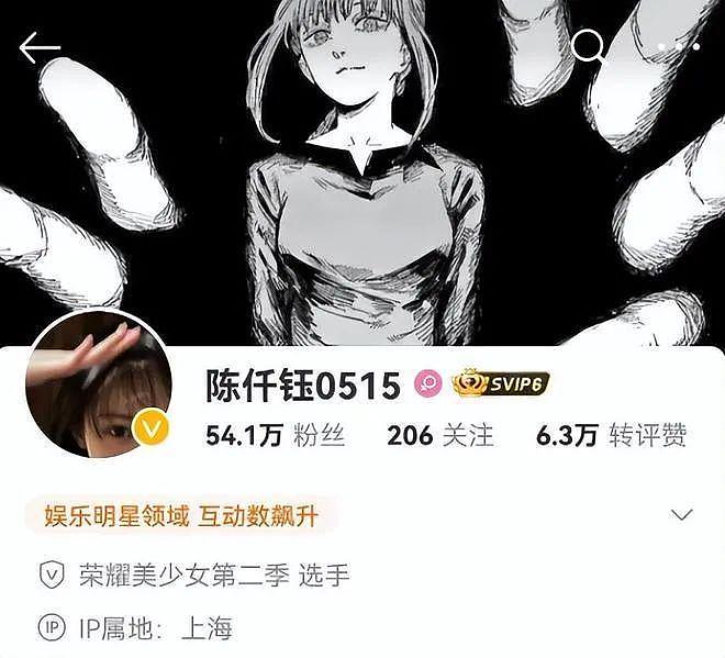 赵露思解约能赢吗？请看“内娱四大赘婿”之首宋威龙如何pk于正（组图） - 146