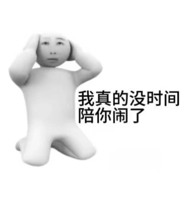 【爆笑】怀孕5个月吃顿火锅老公骂我沙币…？啊啊啊网友的命也是命（组图） - 1
