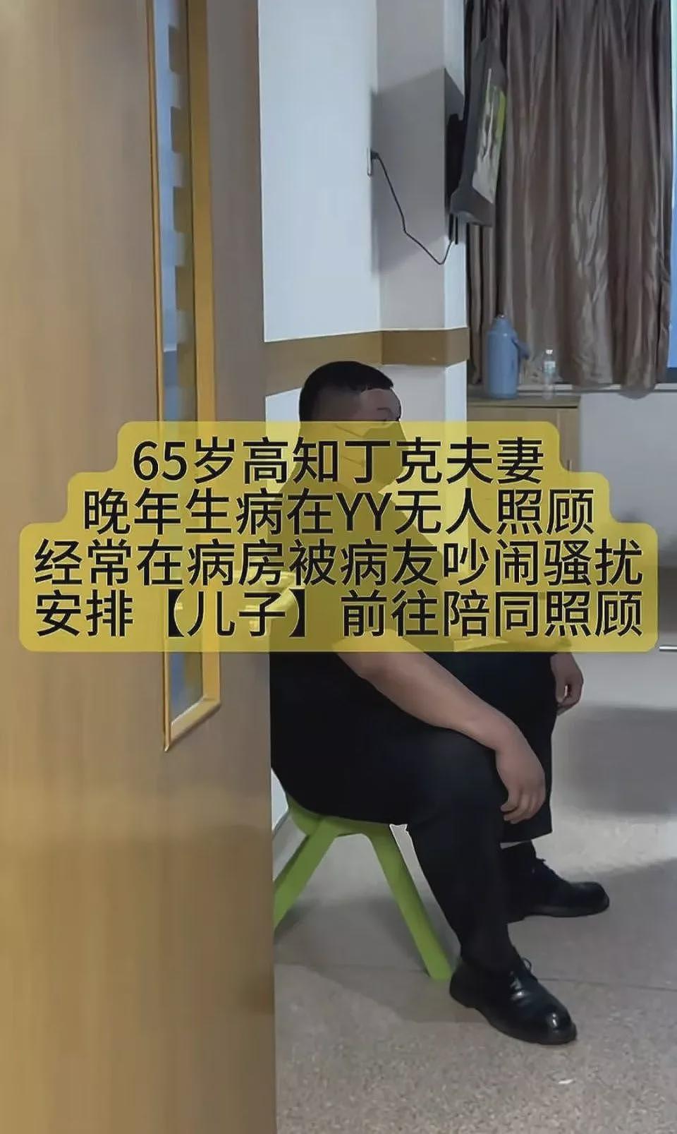 一天上千块,弱势群体雇保镖壮胆(组图) - 2