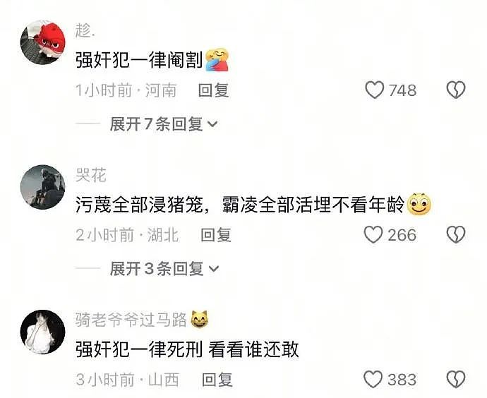 【爆笑】男朋友总是发给我美女视频是正常的吗？网友迷惑：这是为了刺激你呢 ​​​（组图） - 54