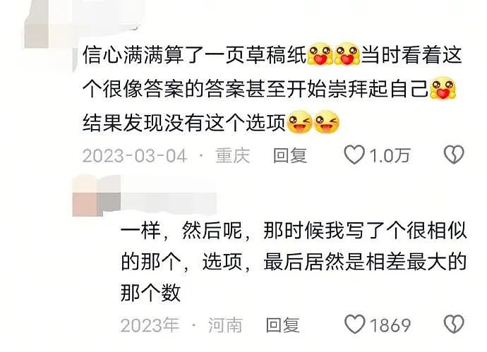 【爆笑】男朋友总是发给我美女视频是正常的吗？网友迷惑：这是为了刺激你呢 ​​​（组图） - 26