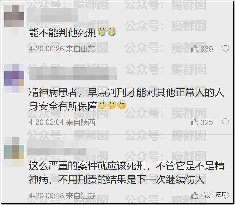 热搜第一！19岁女大学生景区内拒绝搭讪，被男子用剪刀活活捅死（视频/组图） - 57