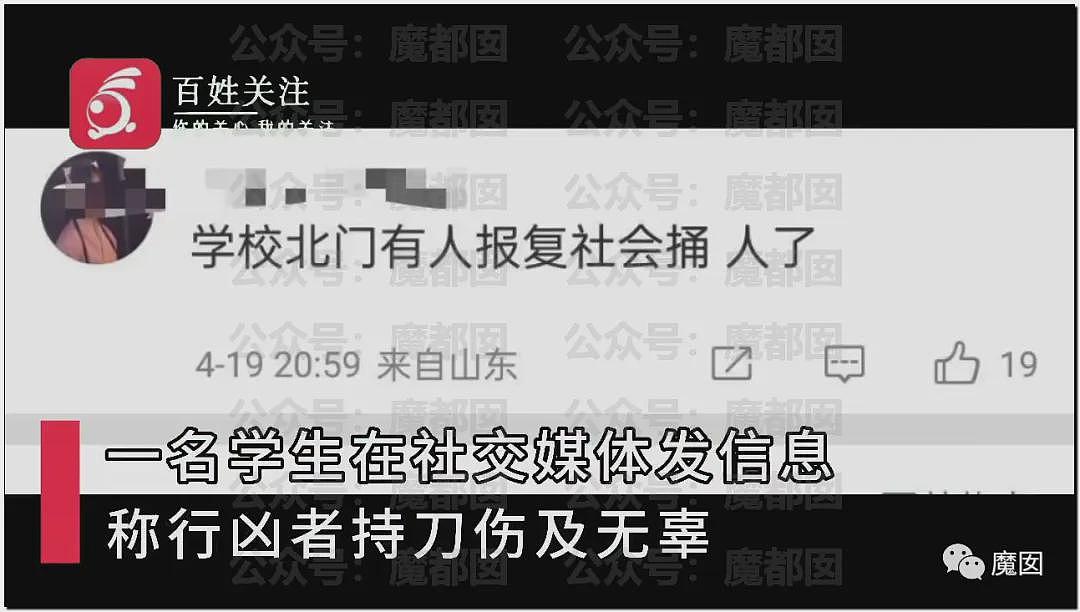 热搜第一！19岁女大学生景区内拒绝搭讪，被男子用剪刀活活捅死（视频/组图） - 51