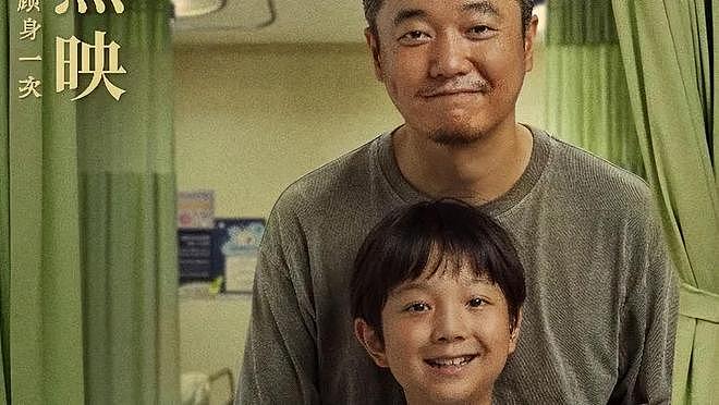 从“老男孩”到“人间油物”,再到“悲催父亲专业户”(组图) - 13