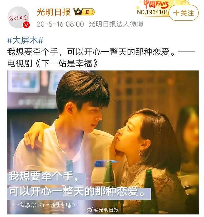 赵露思解约能赢吗？请看“内娱四大赘婿”之首宋威龙如何pk于正（组图） - 67