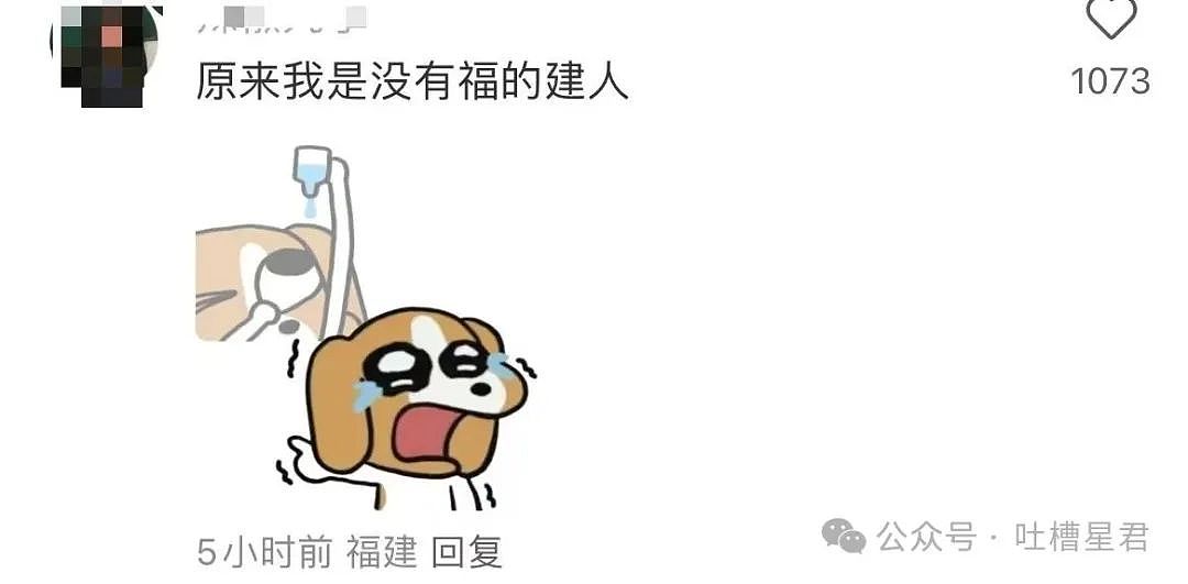 【爆笑】怀孕5个月吃顿火锅老公骂我沙币…？啊啊啊网友的命也是命（组图） - 45