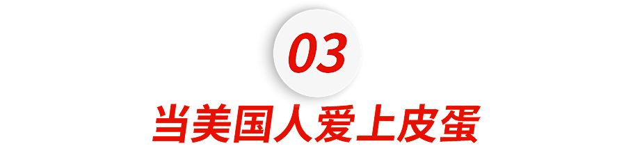 老外票选第一恶心的中国食物，成了美国Costco爆款王（组图） - 23