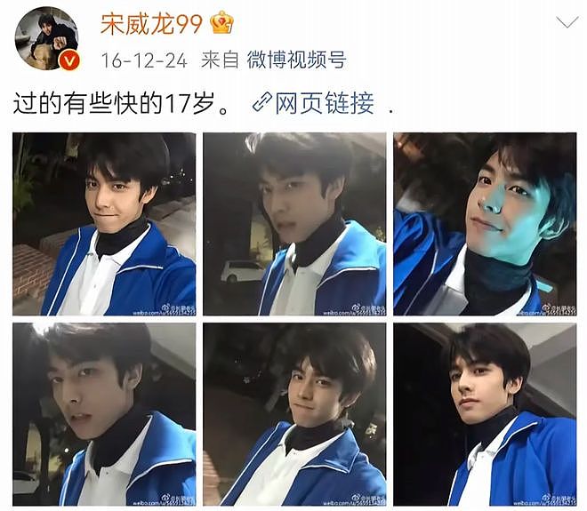赵露思解约能赢吗？请看“内娱四大赘婿”之首宋威龙如何pk于正（组图） - 42